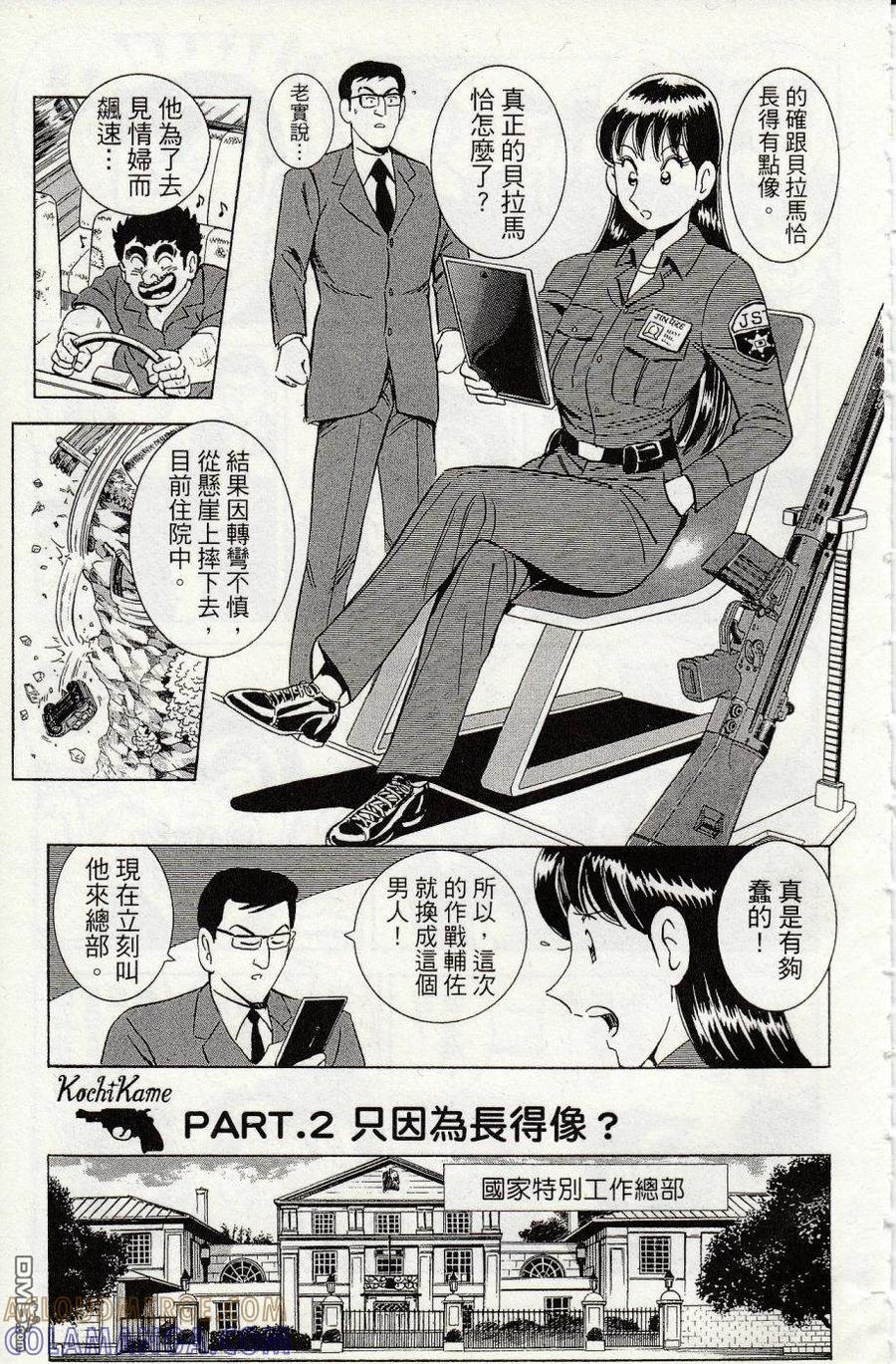 第189页