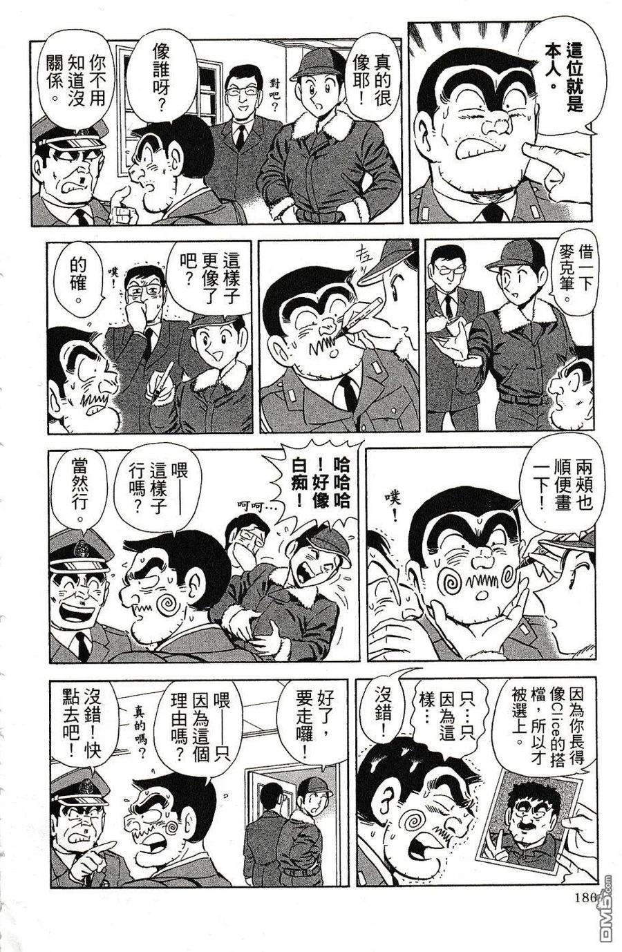 第190页
