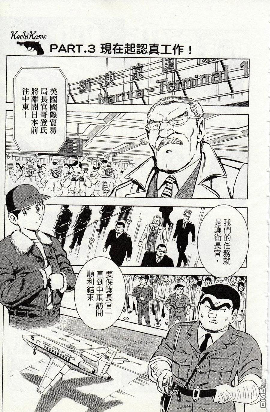 第191页