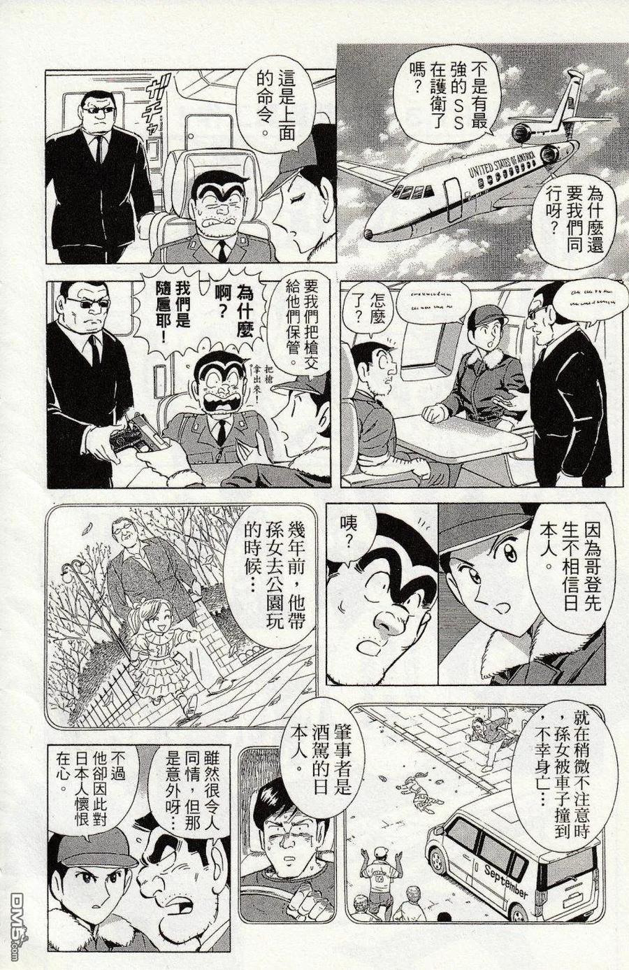 第192页