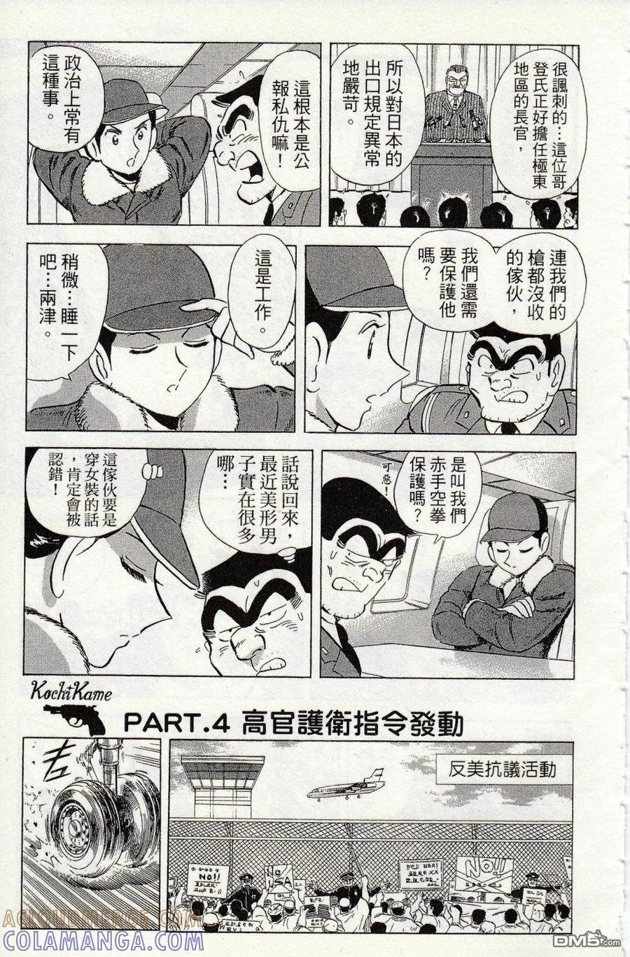 第193页
