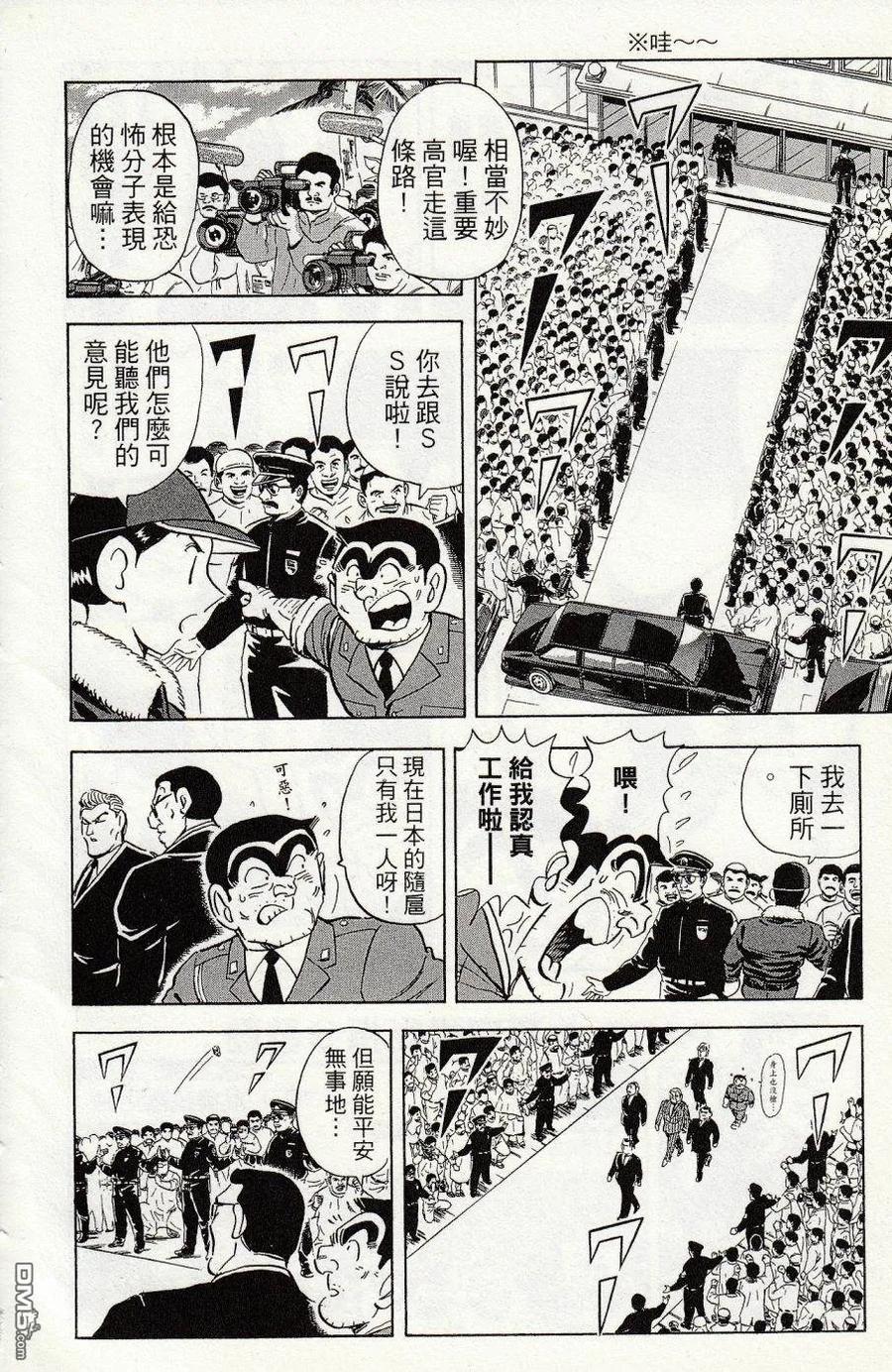 第194页