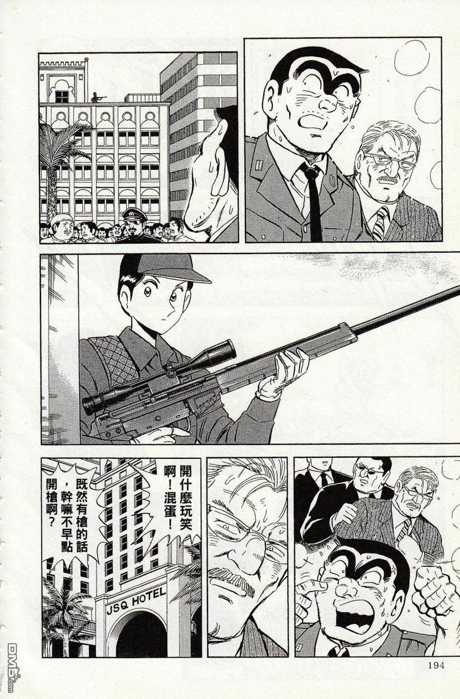 第198页