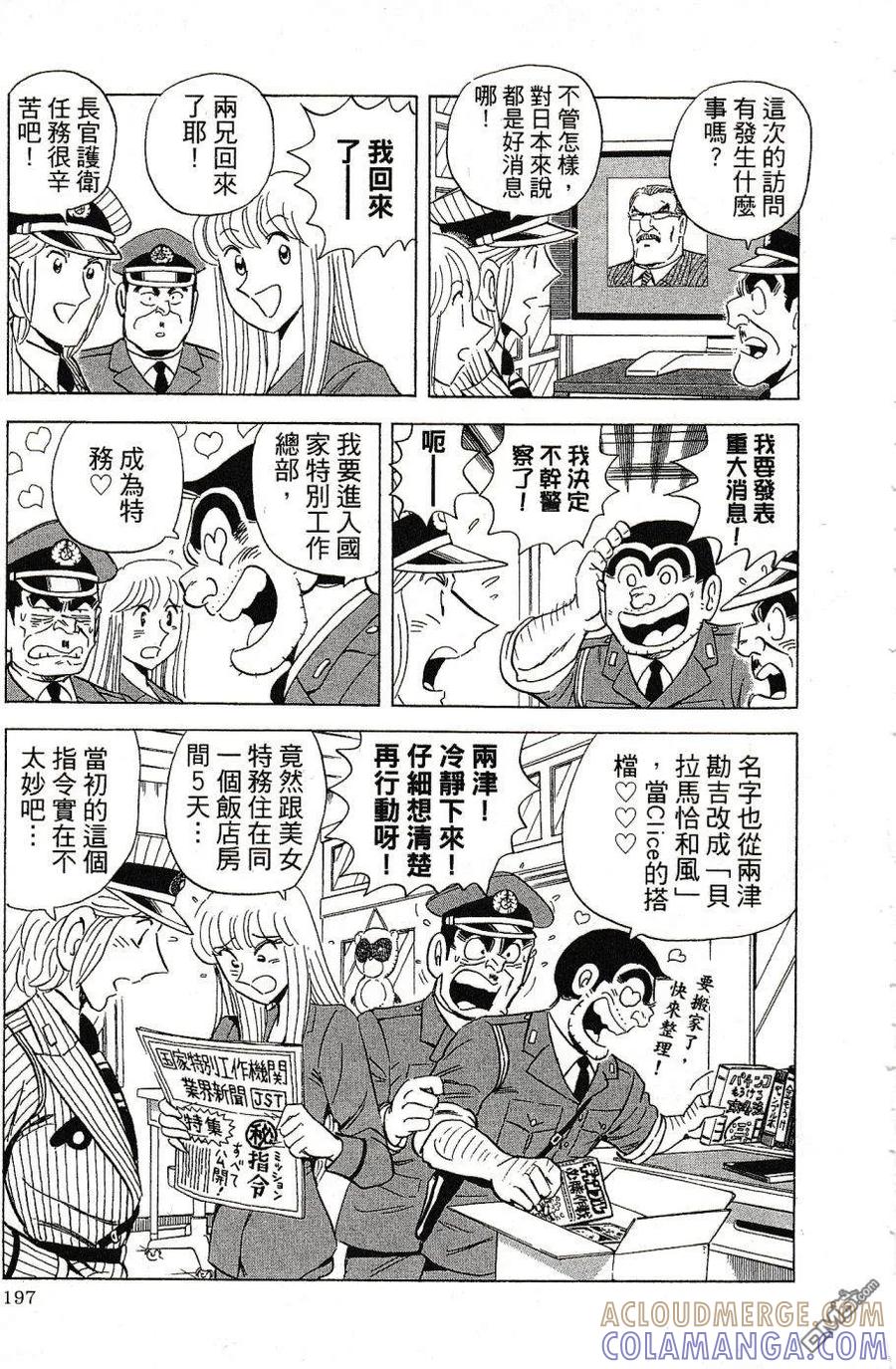 第201页