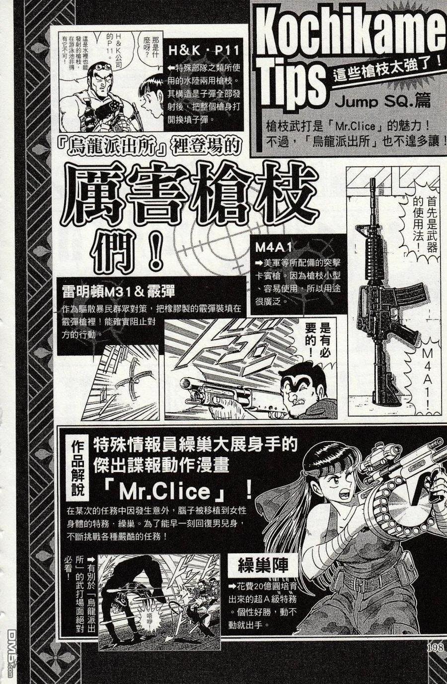 第202页