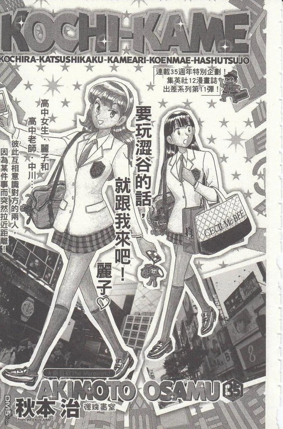 第203页