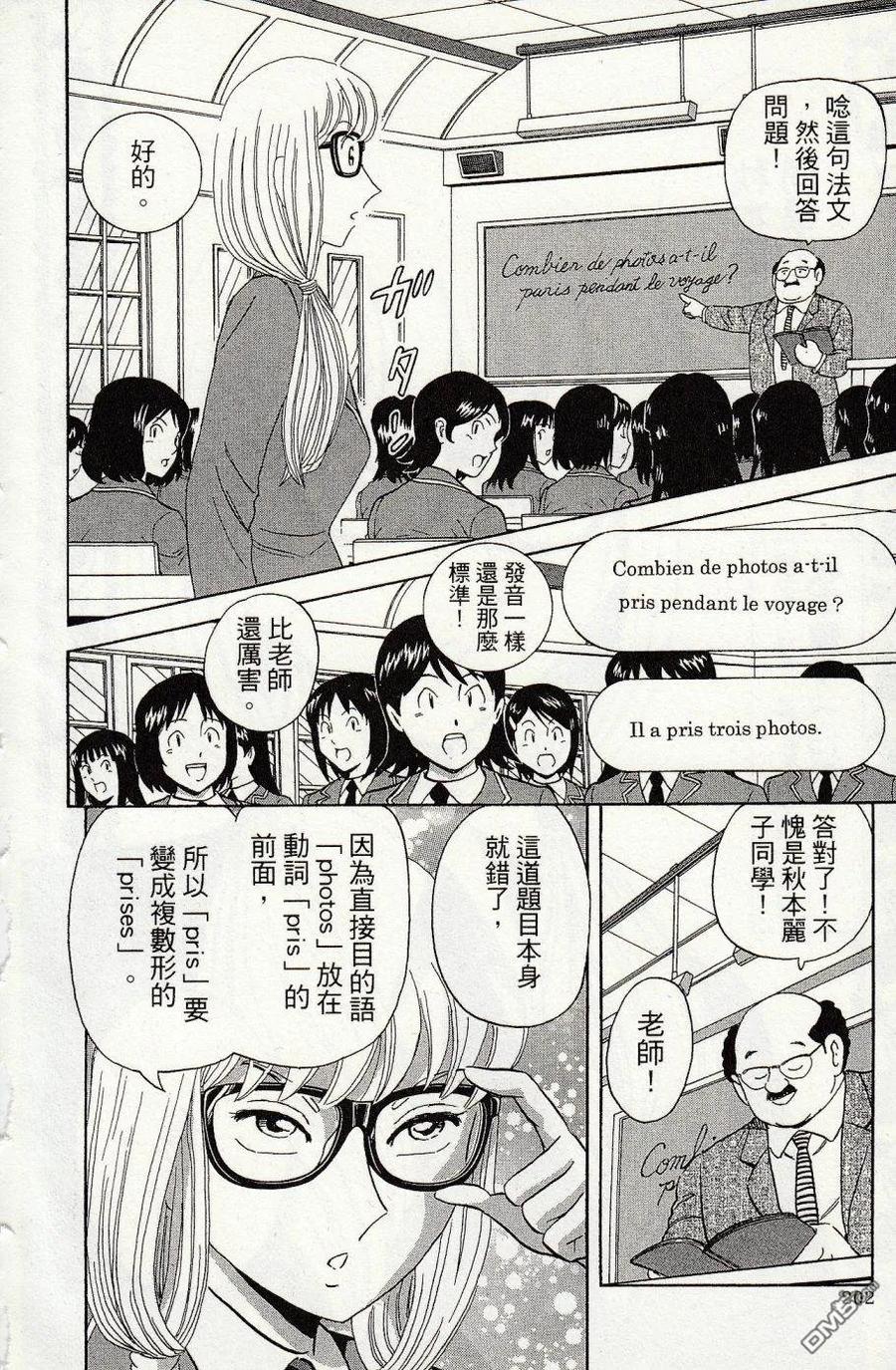 第206页