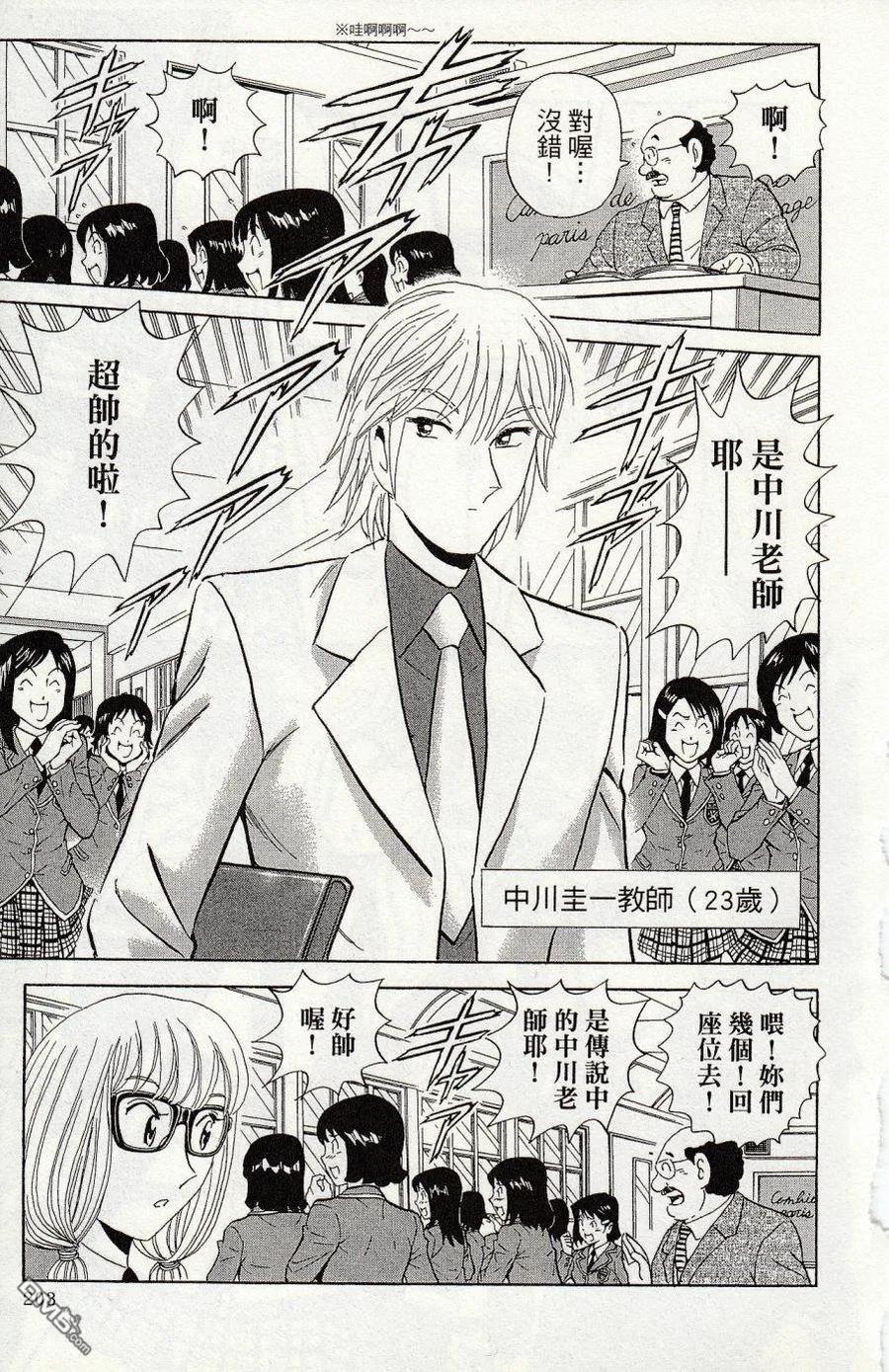 第207页