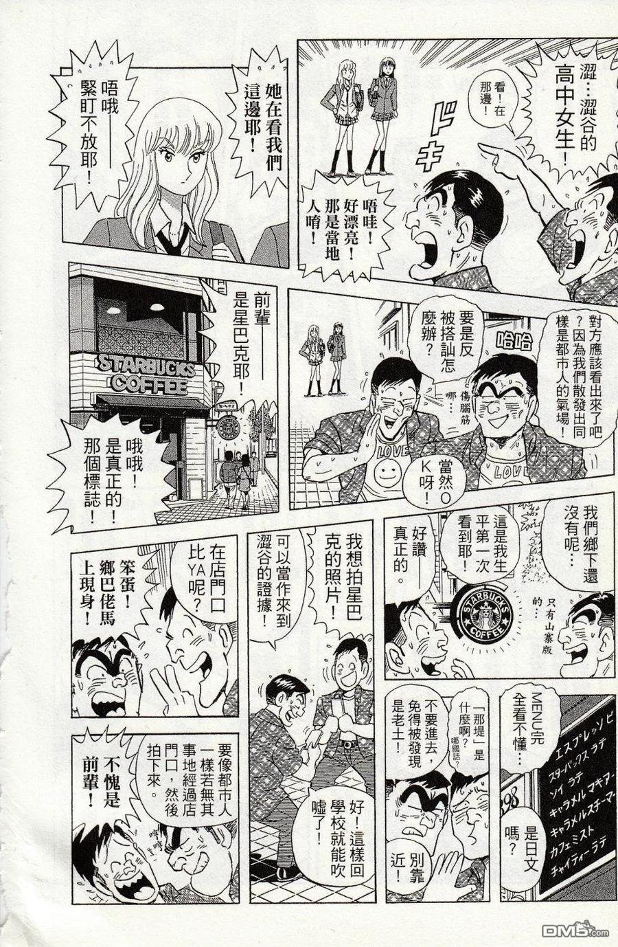 第210页