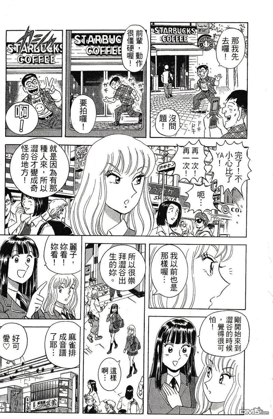 第211页