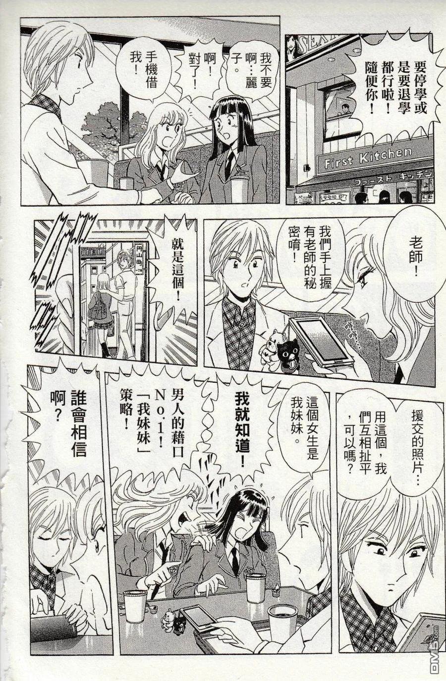 第216页