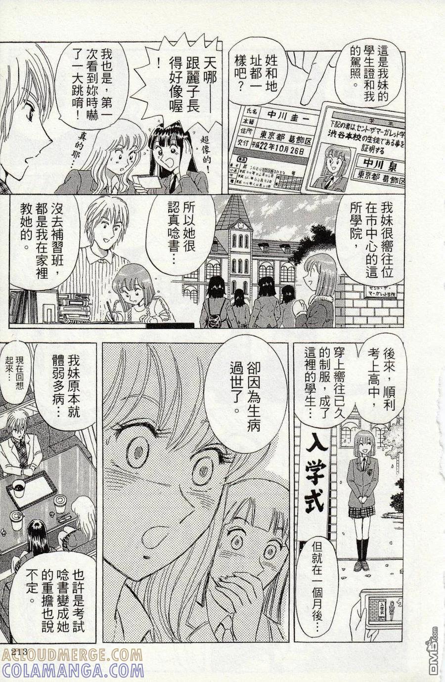第217页