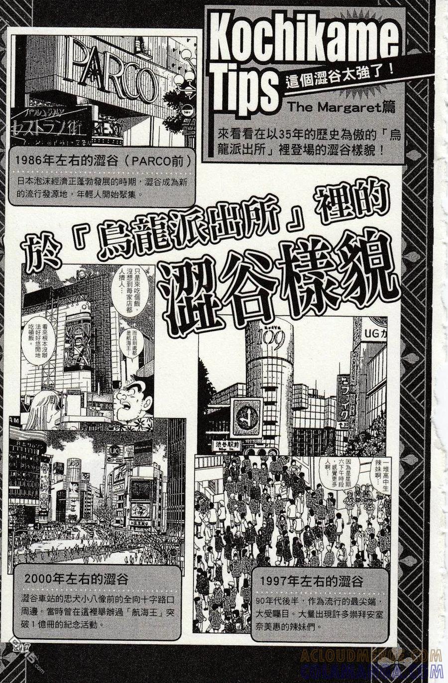第221页
