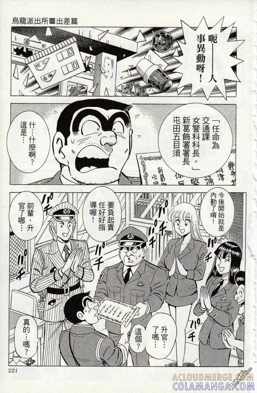 第225页