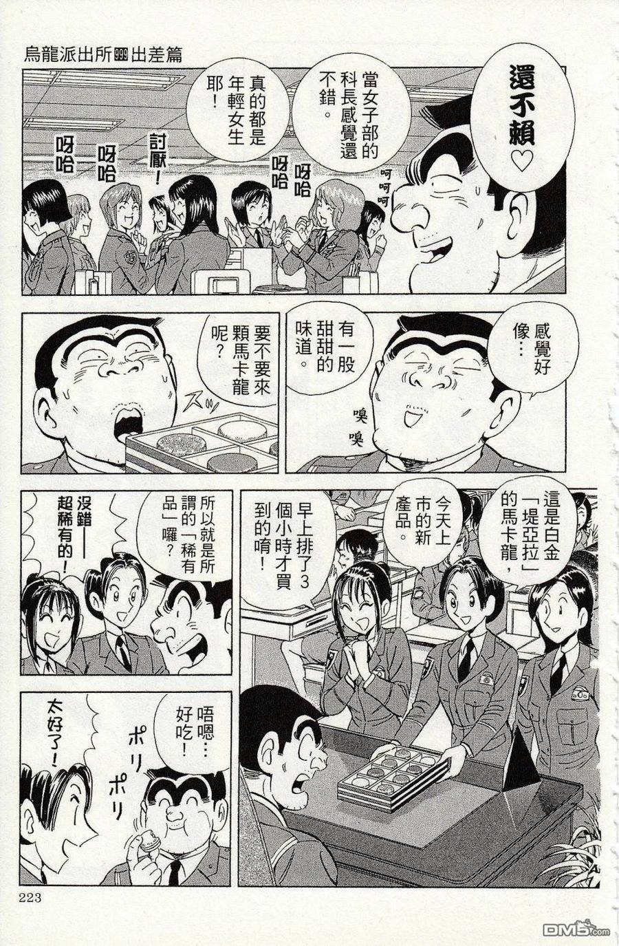 第227页