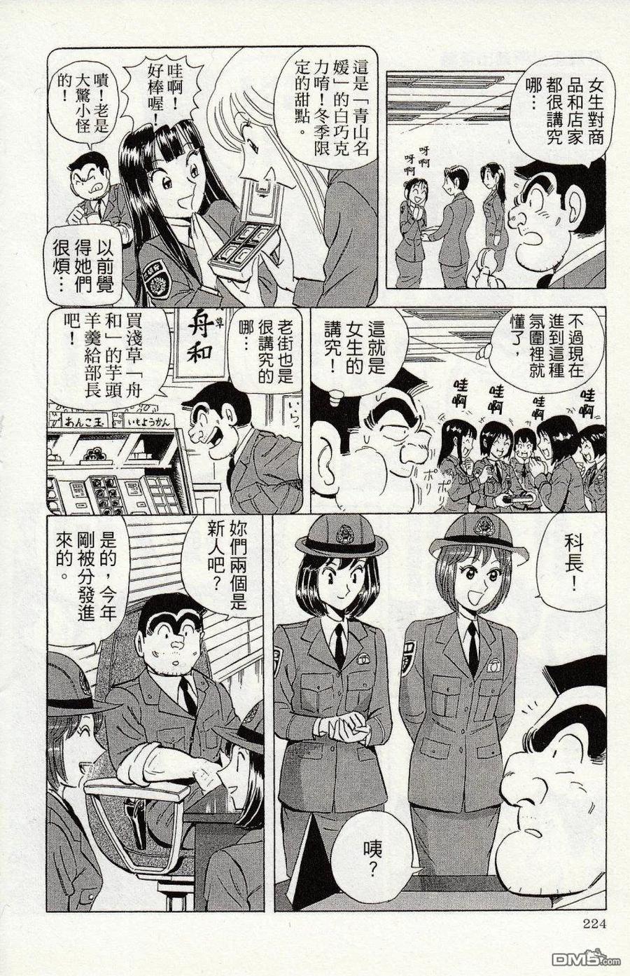 第228页