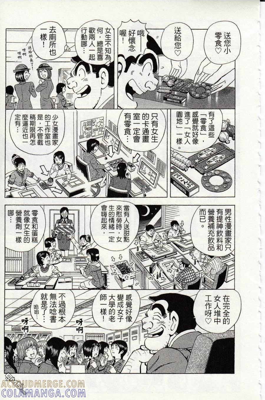 第229页