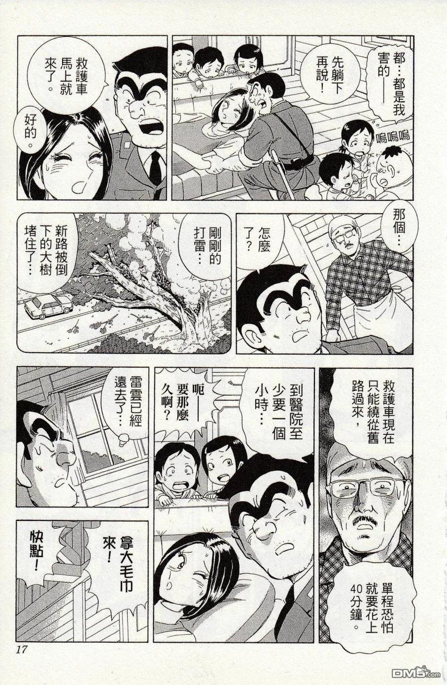 第23页