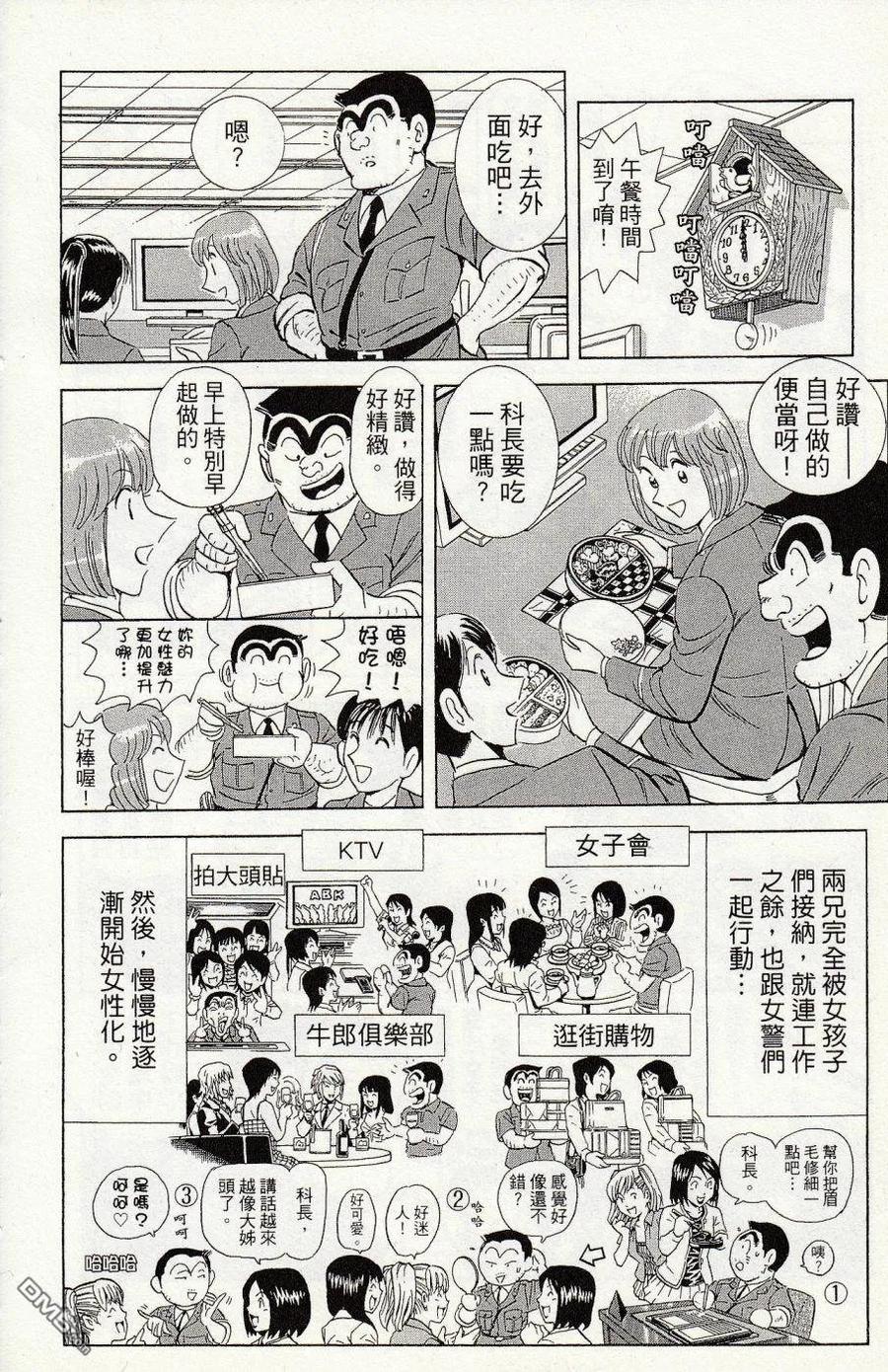 第230页