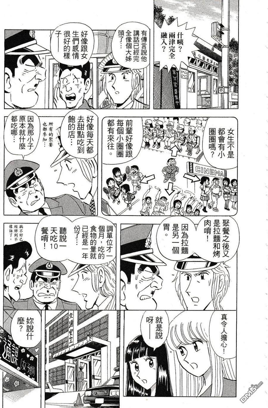 第231页