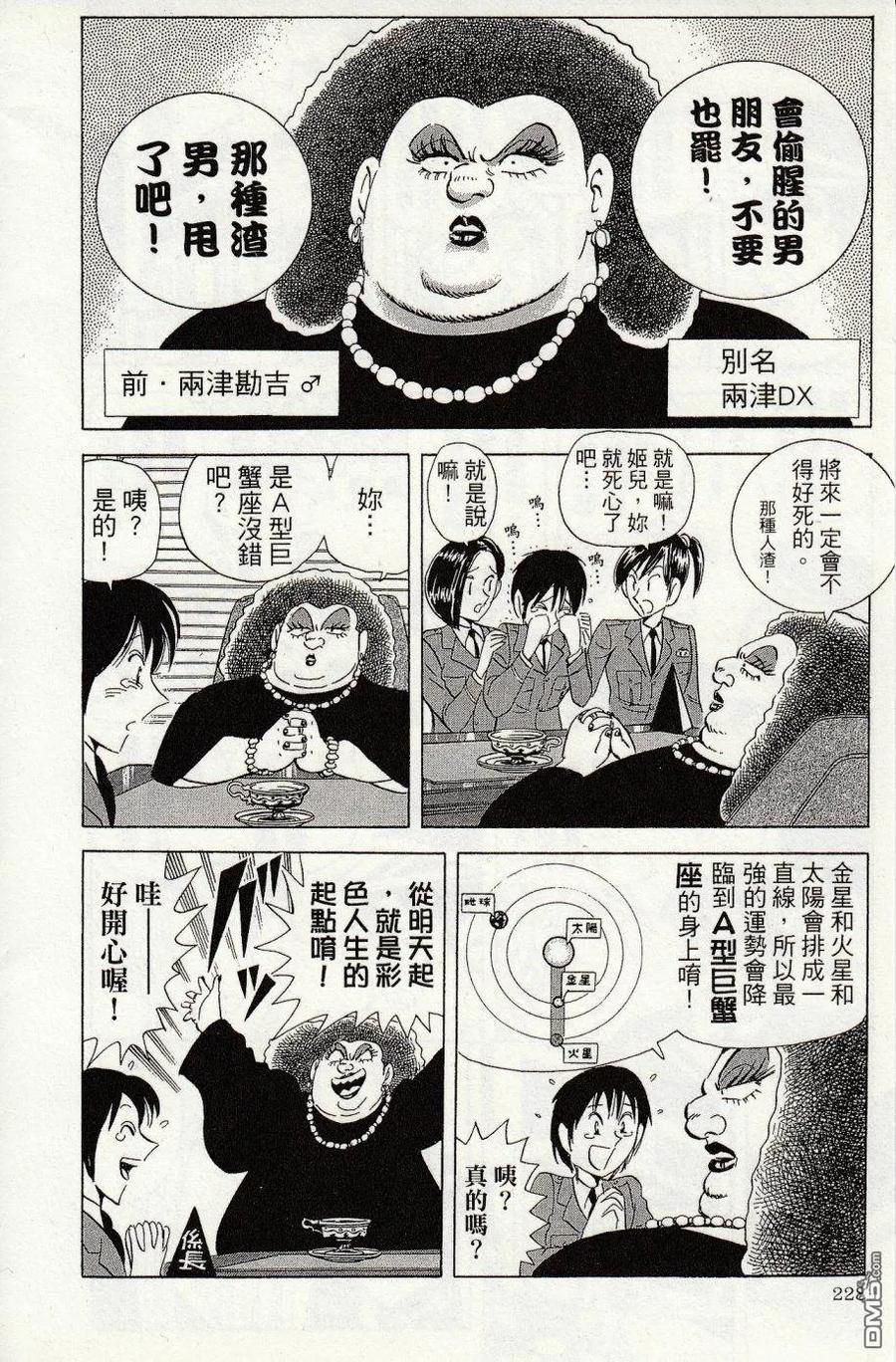 第232页
