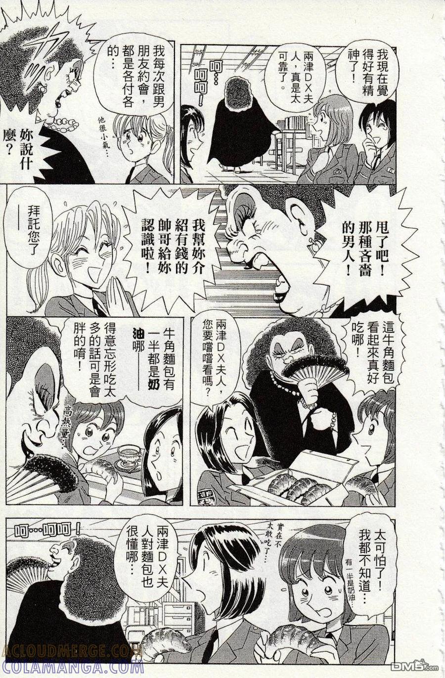 第233页