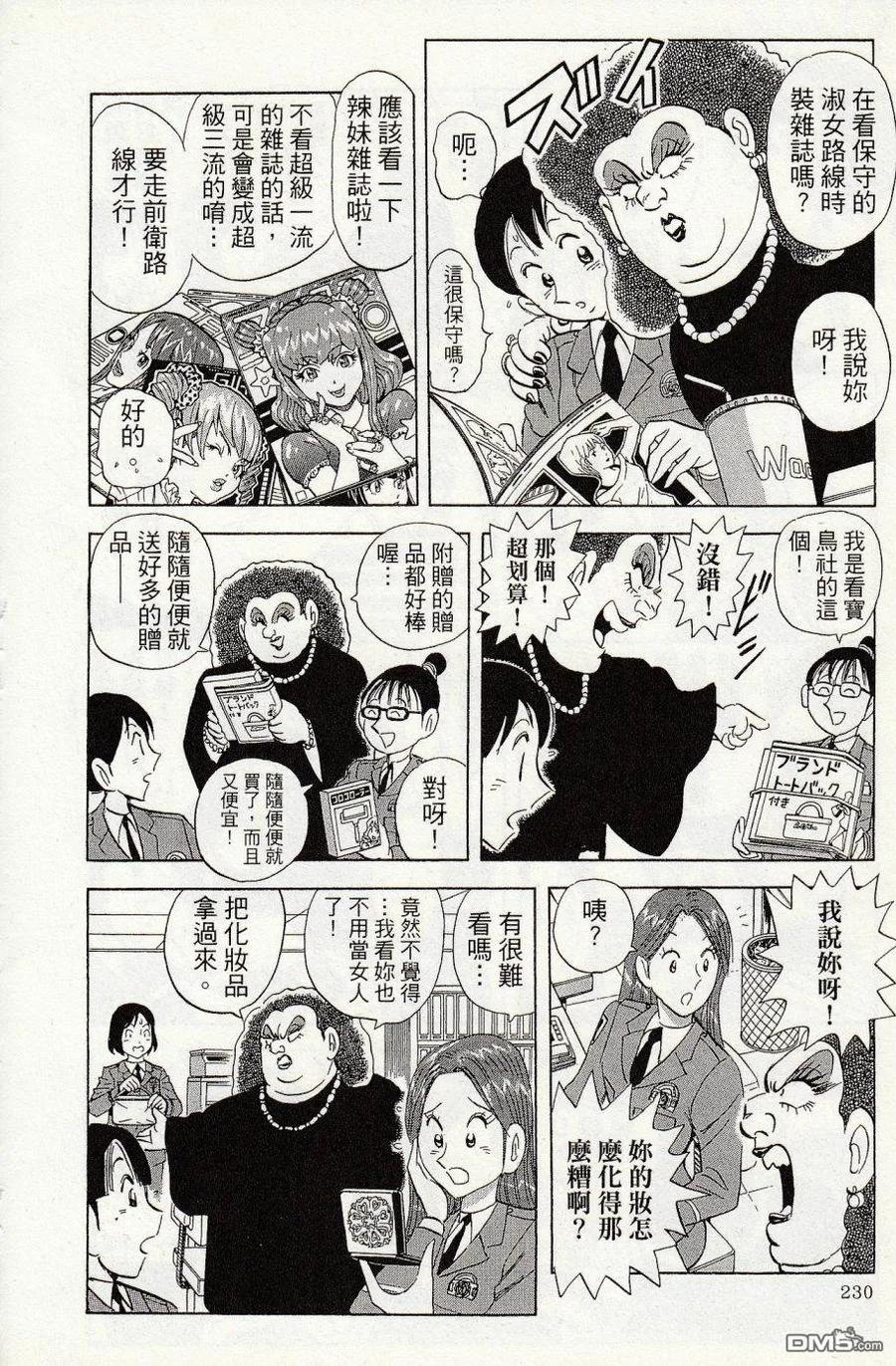 第234页