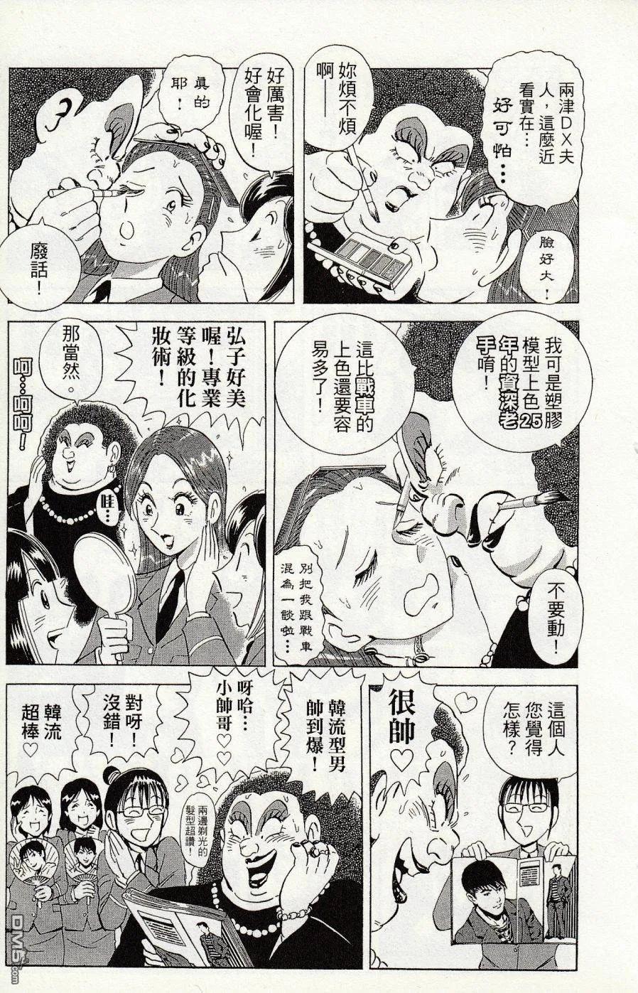 第235页