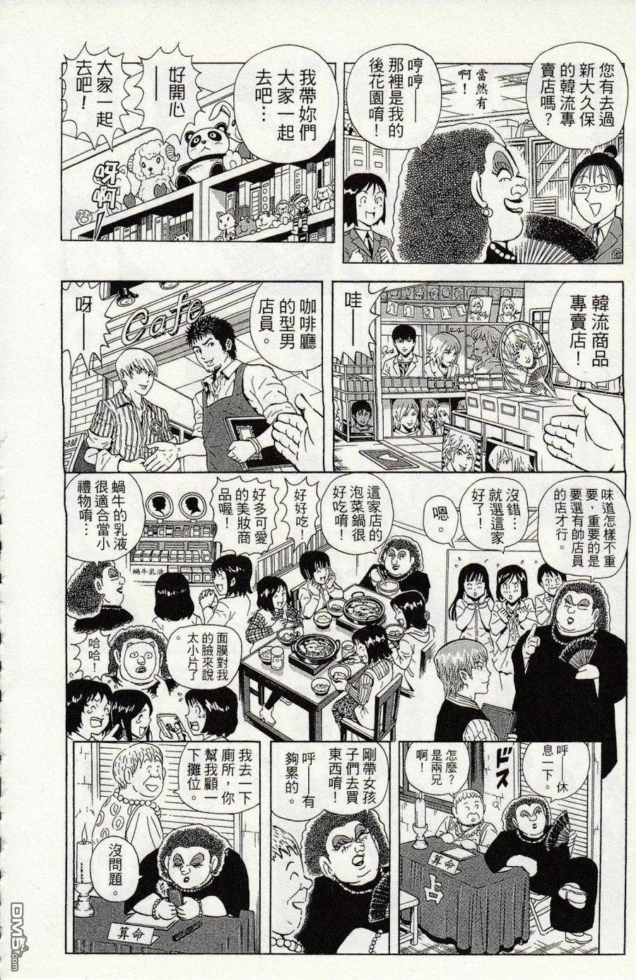 第236页