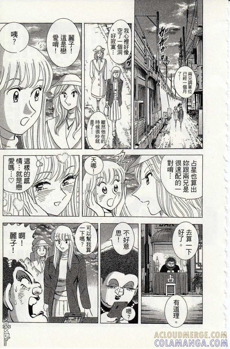 第237页