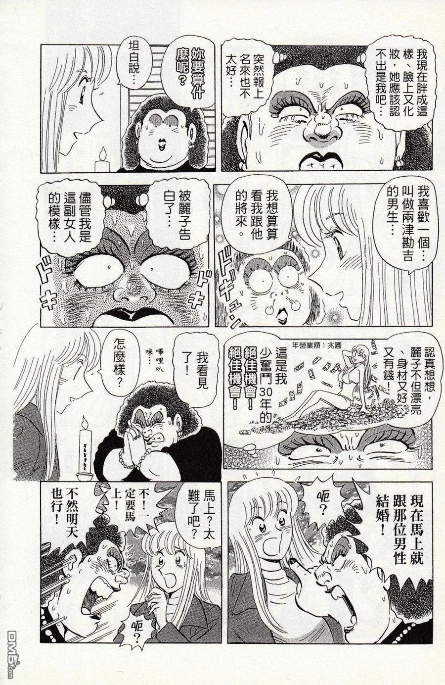 第238页