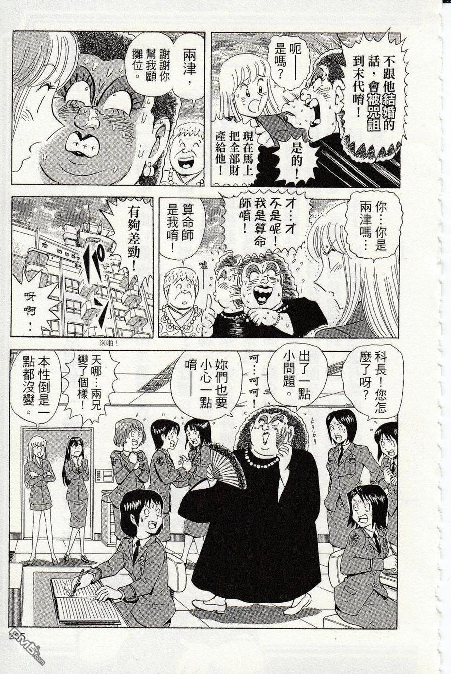 第239页