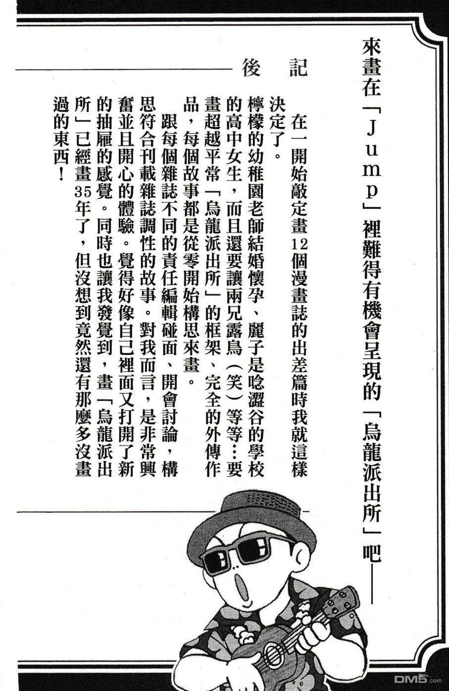 第240页