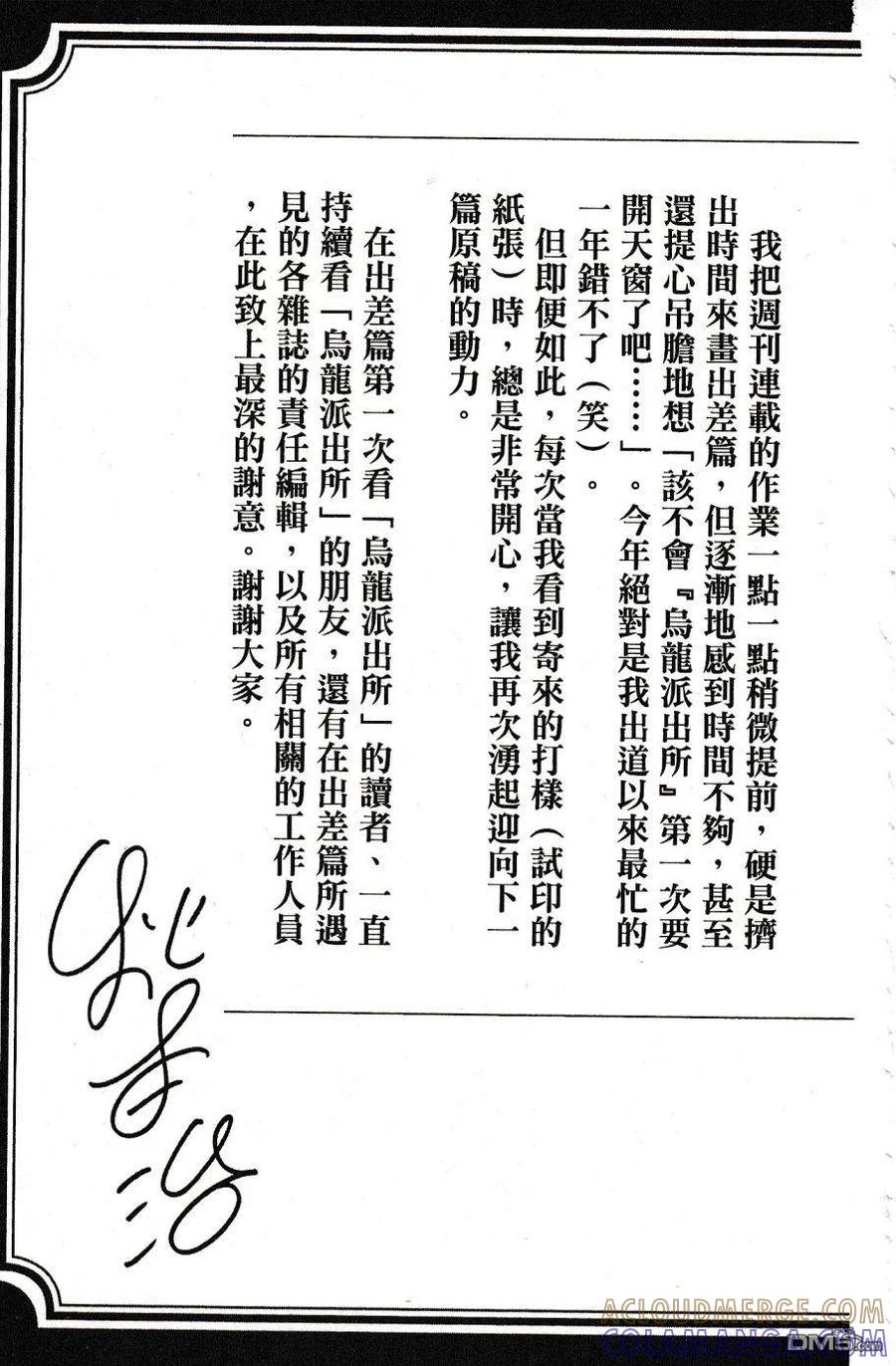 第241页