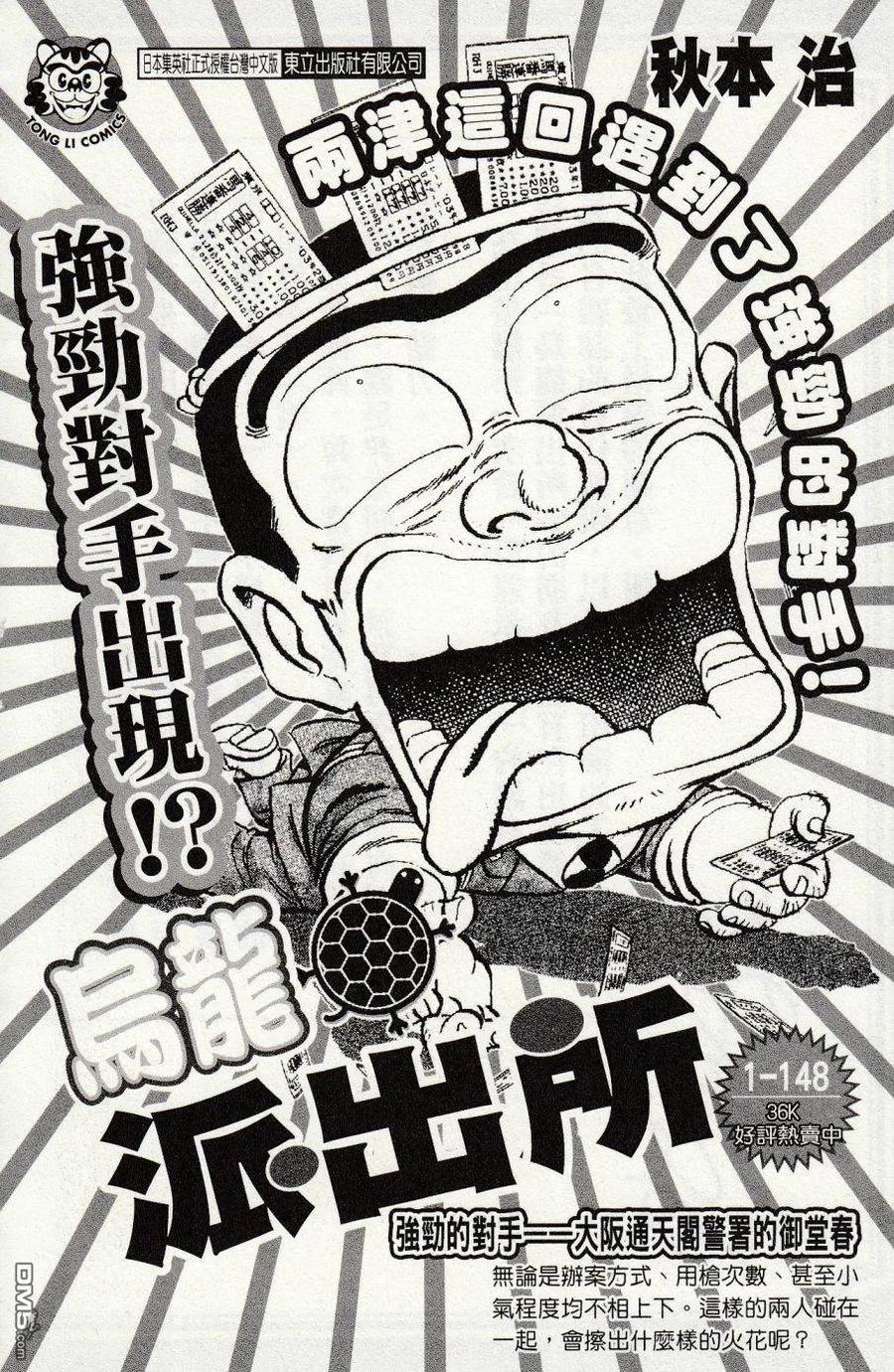 第242页