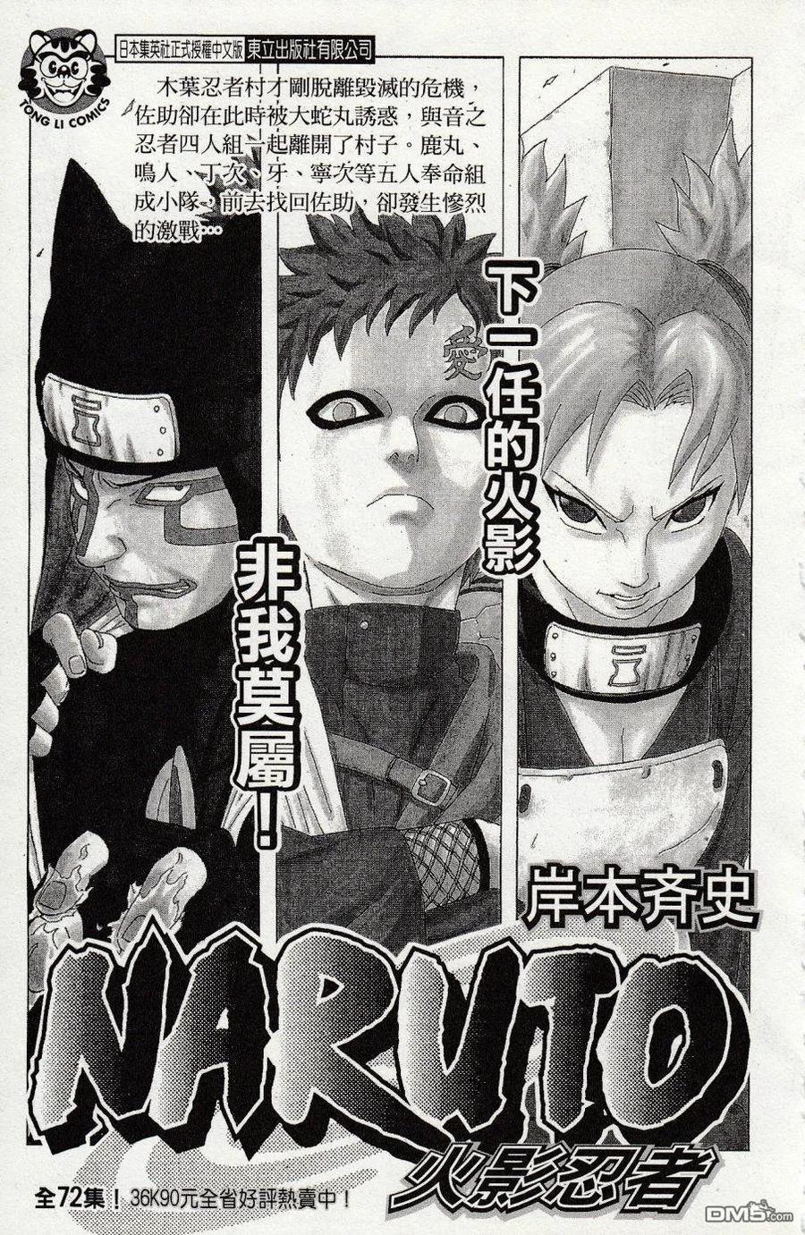 第243页