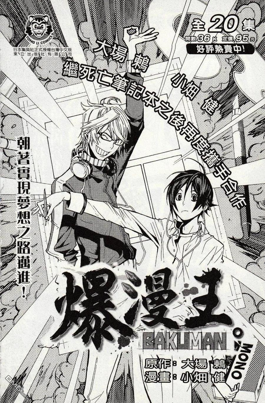 第246页