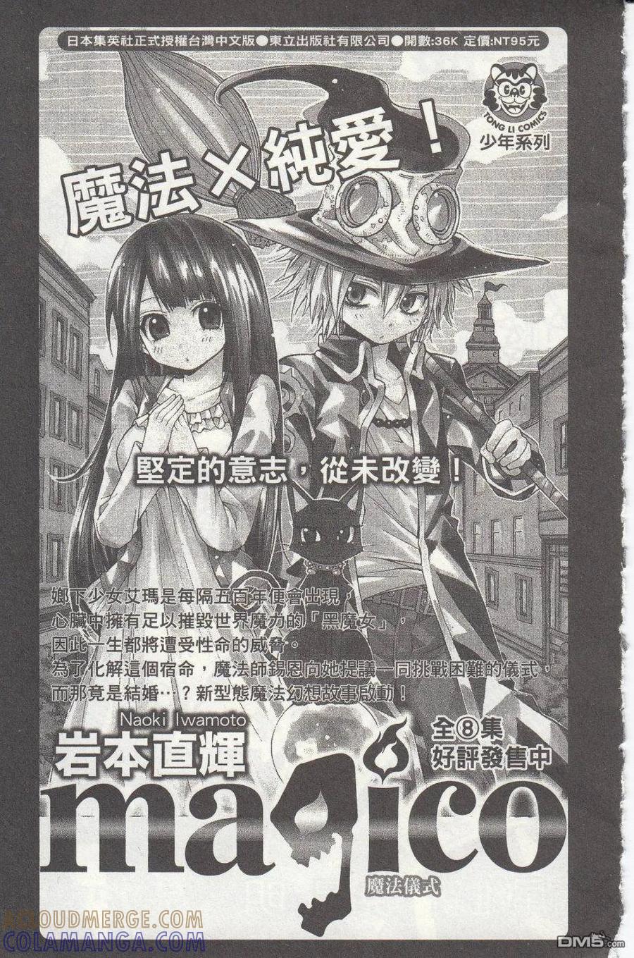 第249页