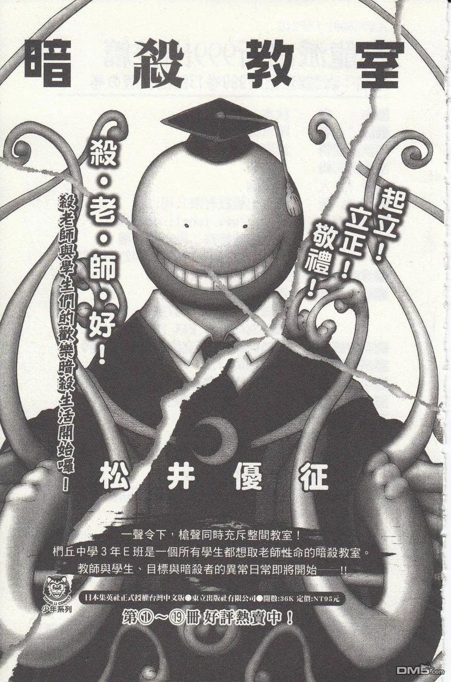 第251页