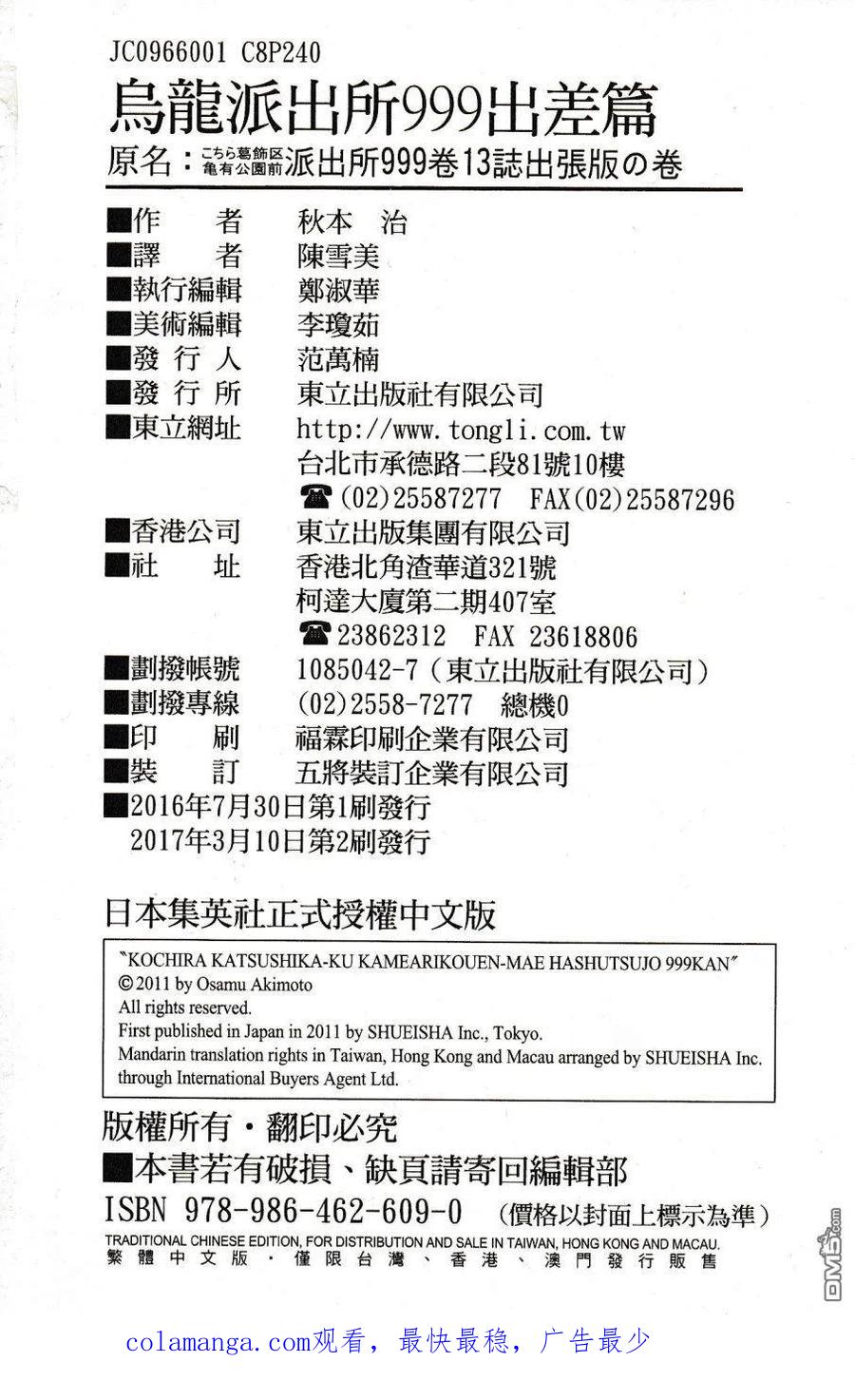 第252页