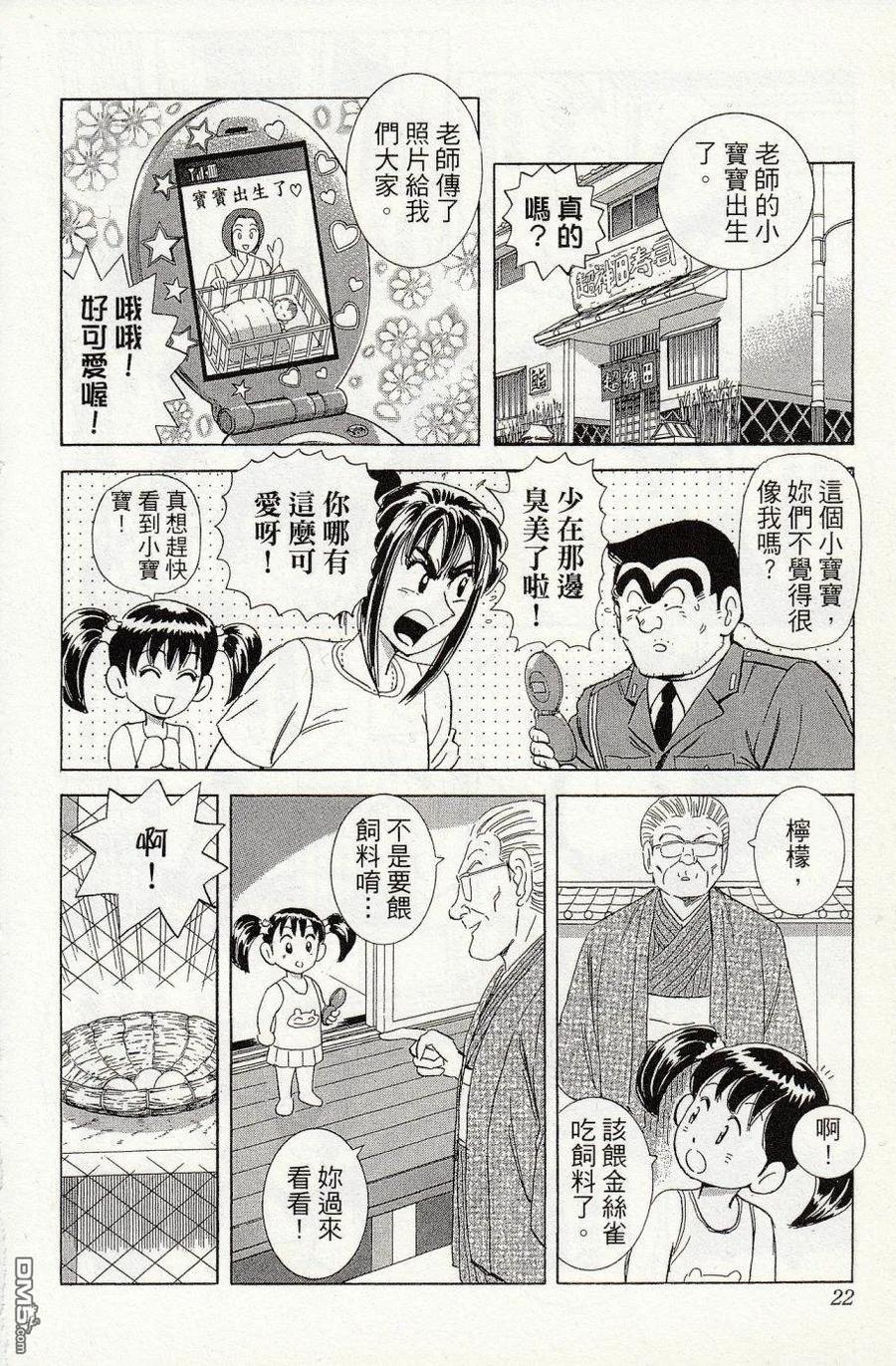 第28页