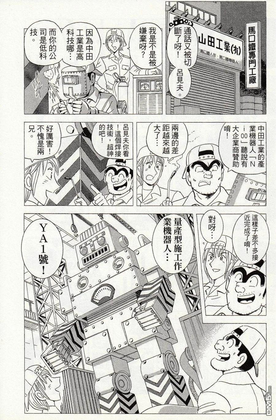 第40页