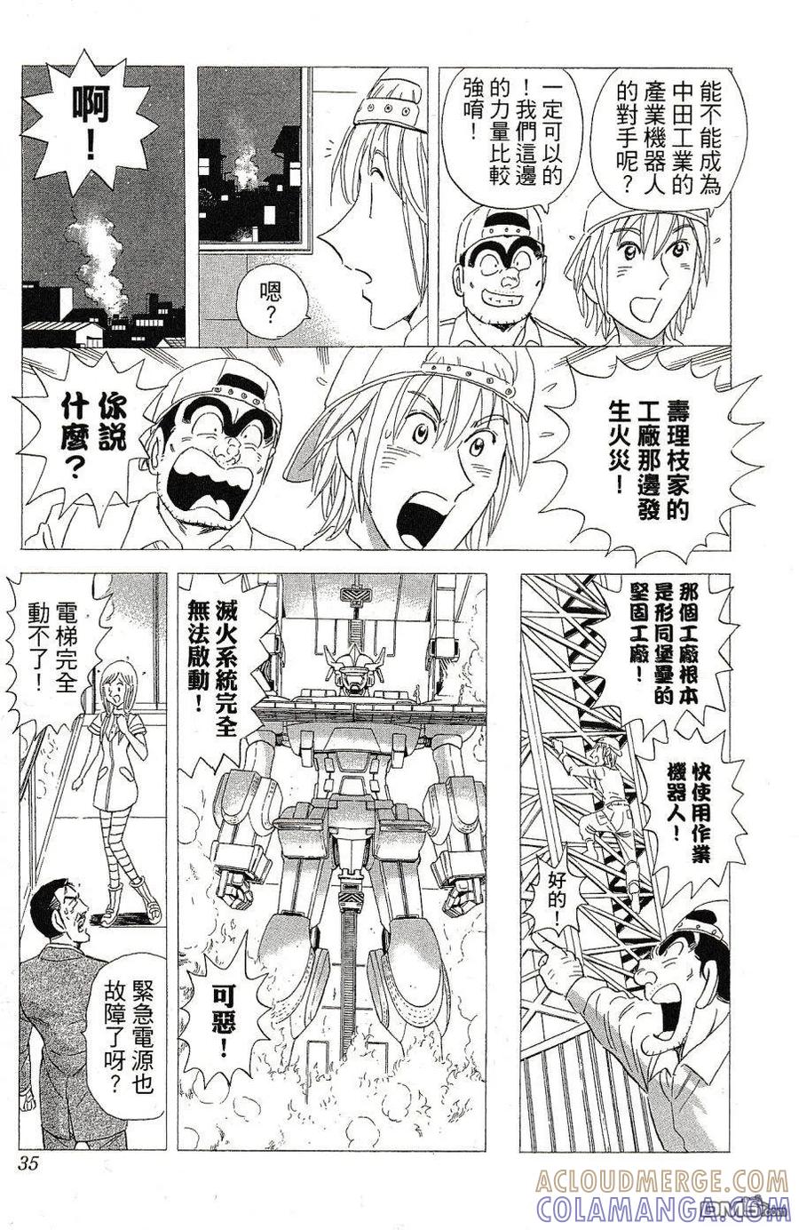 第41页