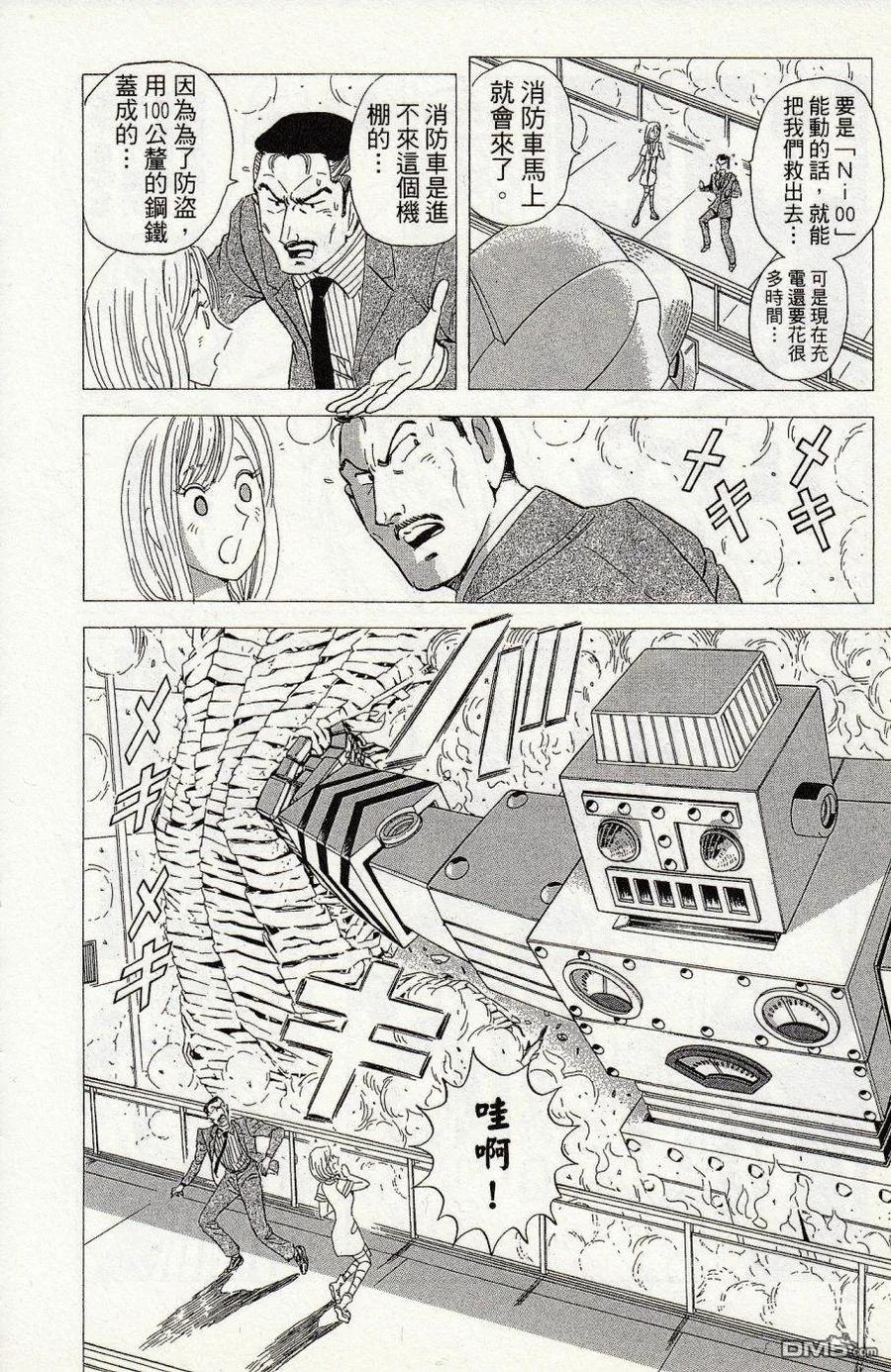 第42页