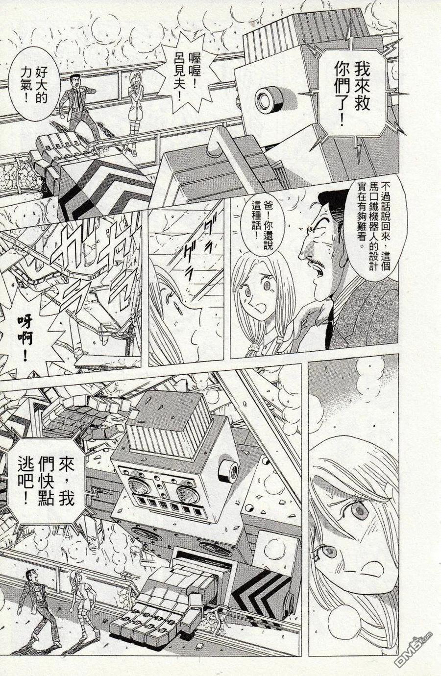 第43页