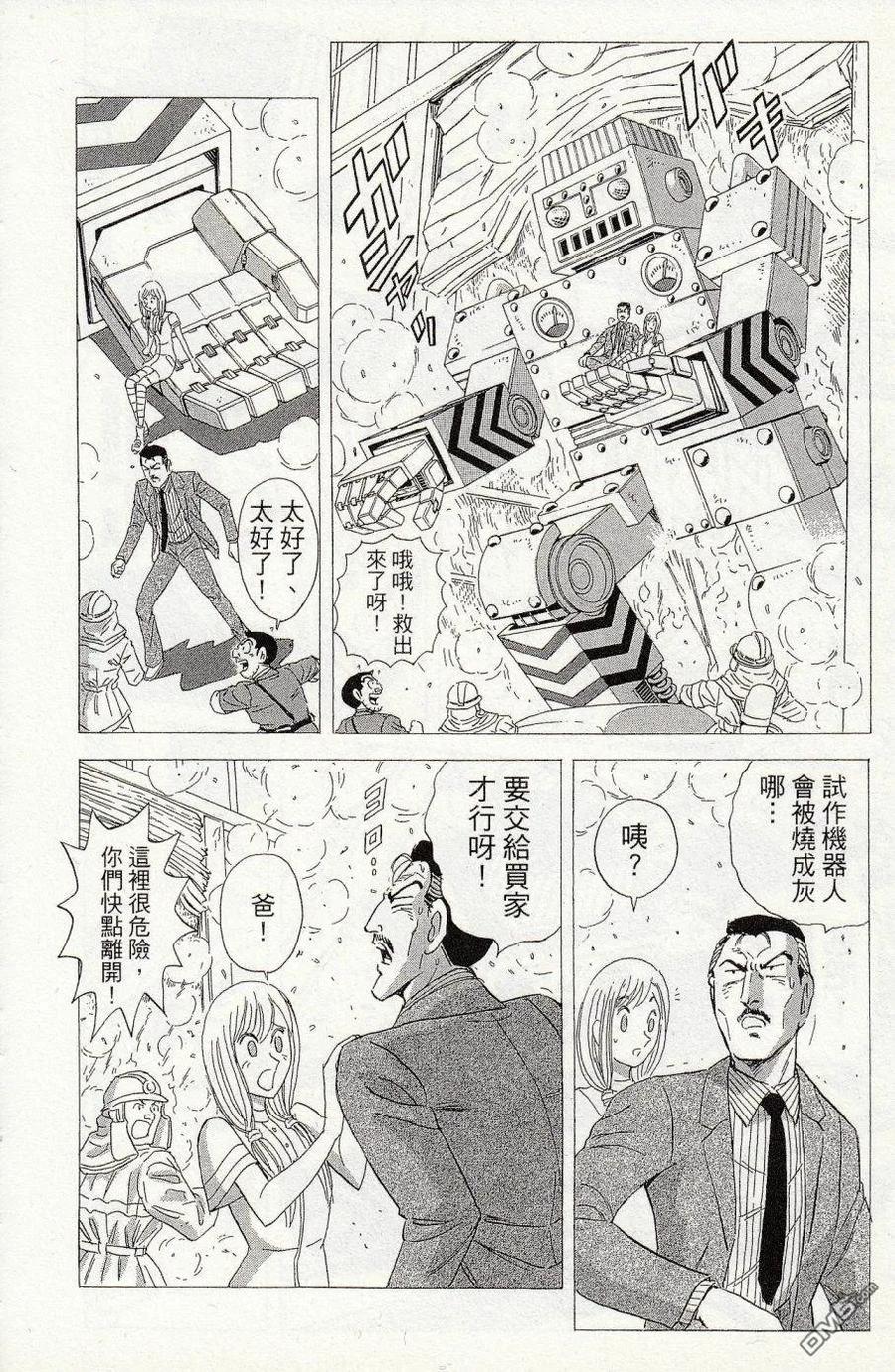 第44页