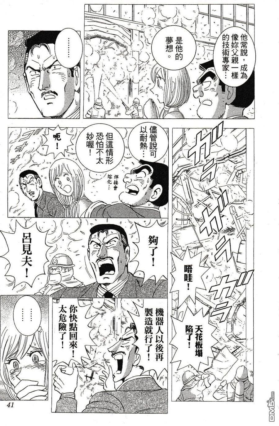 第47页