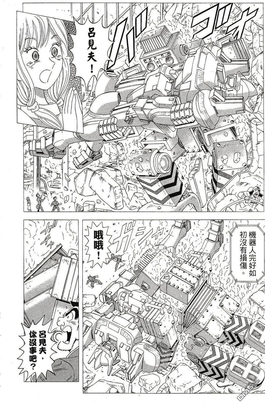 第48页