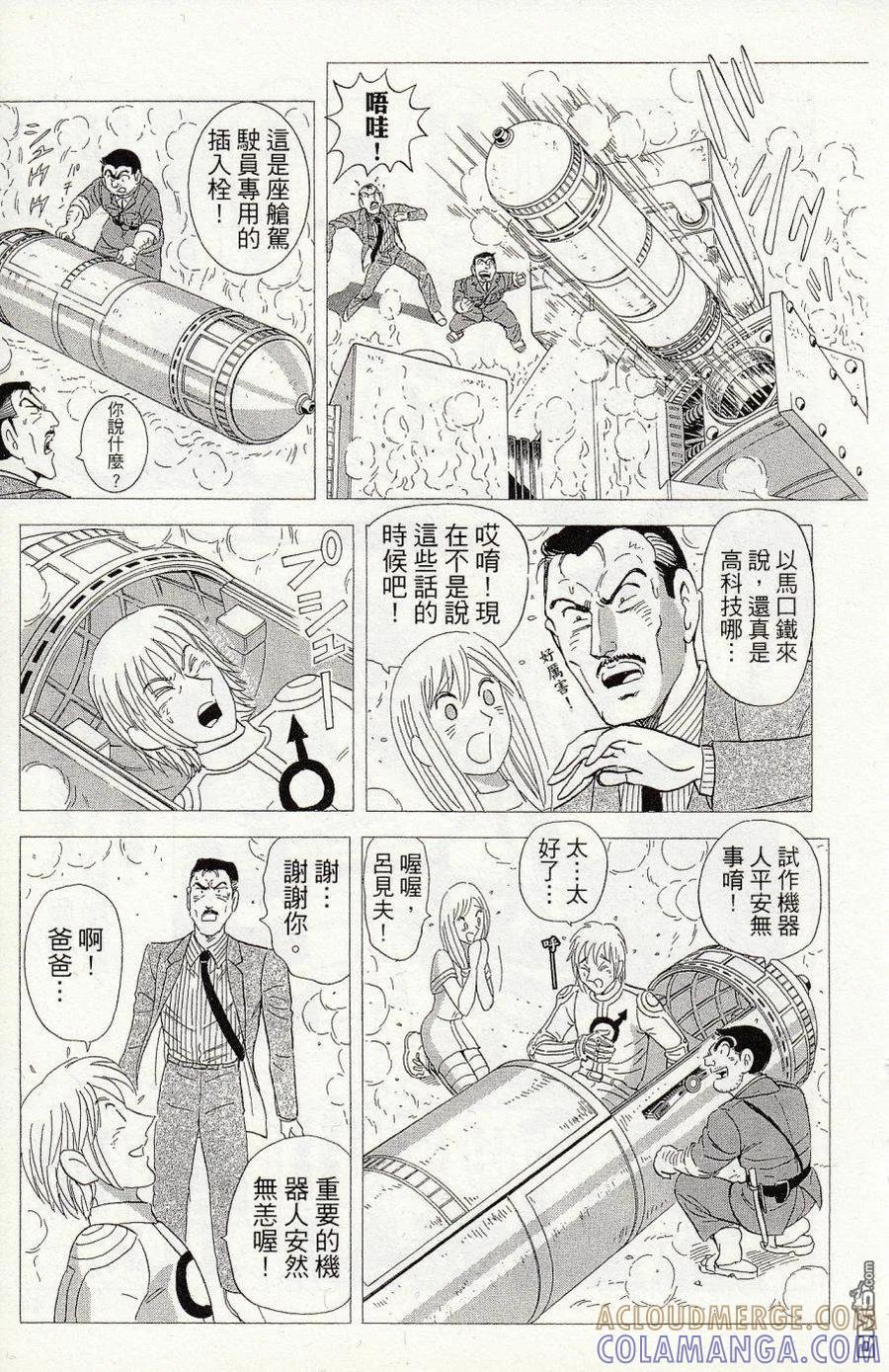 第49页
