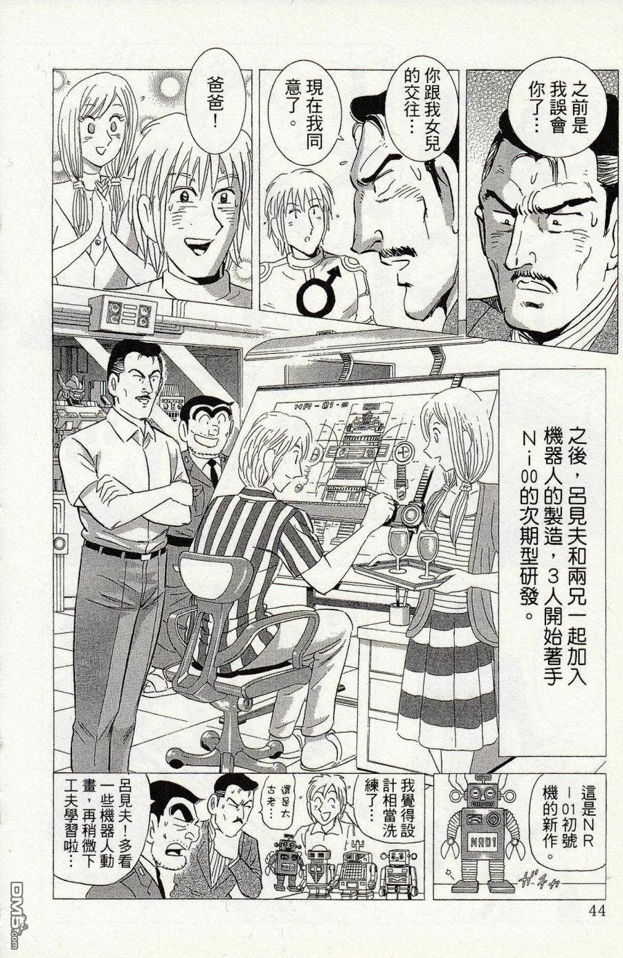 第50页
